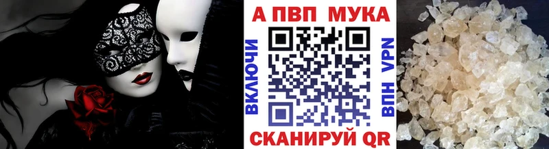 Магазин наркотиков Себеж МАРИХУАНА  Cocaine  Alpha-PVP  АМФЕТАМИН  ТГК  МЕФ 