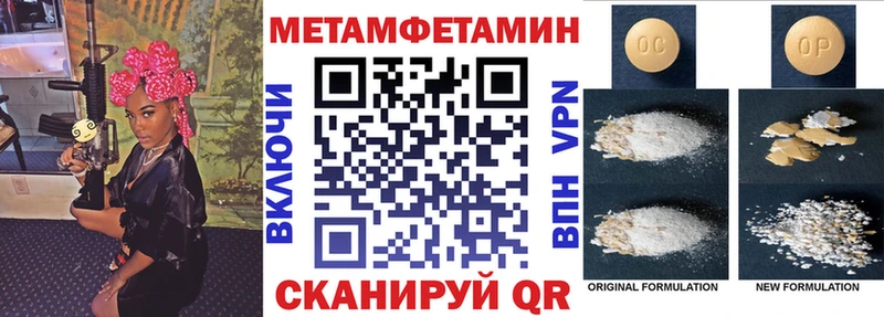 darknet как зайти  mega ONION  Себеж  купить закладку  АМФ 98% 