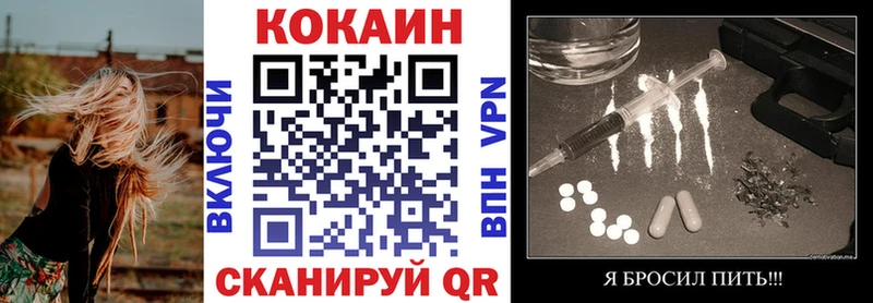 Кокаин VHQ  где найти   Себеж 