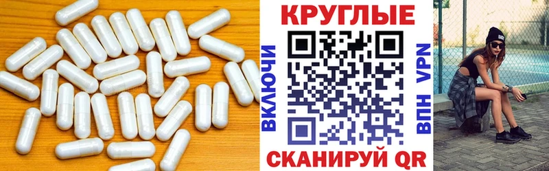 ЭКСТАЗИ диски  нарко площадка телеграм  Себеж 