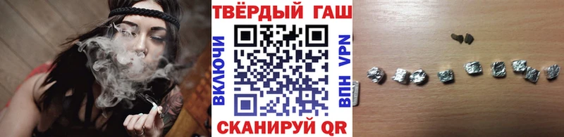 ГАШ индика сатива  купить   Себеж 