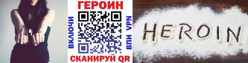 сайты даркнета состав  Себеж  Героин герыч 