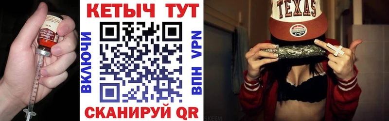 Кетамин VHQ  Себеж 