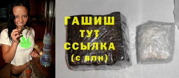 тгк Аркадак