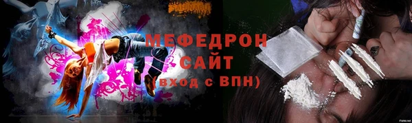 тгк Аркадак