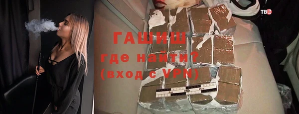 гашиш Арсеньев