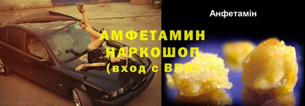 дмт Армянск