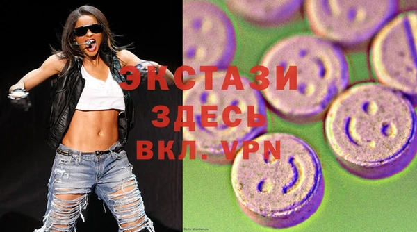 дмт Армянск