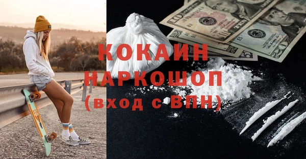 гашиш Арсеньев