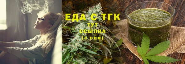 тгк Аркадак