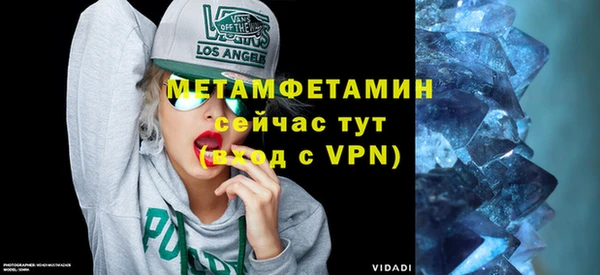 спиды Вязники