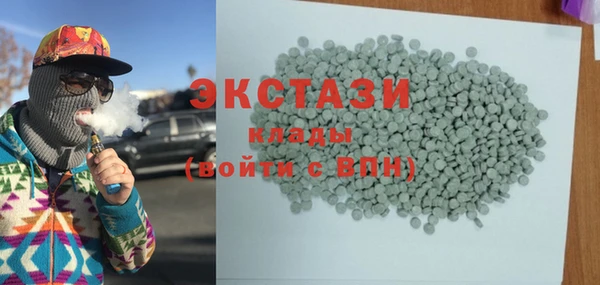 дмт Армянск