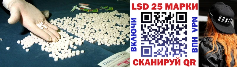 цены наркотик  Себеж  ЛСД экстази ecstasy 