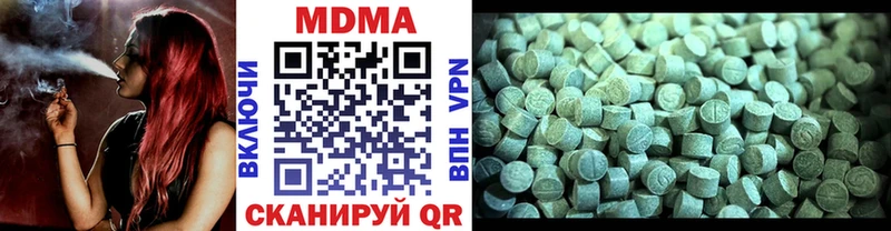 МДМА молли  Себеж 
