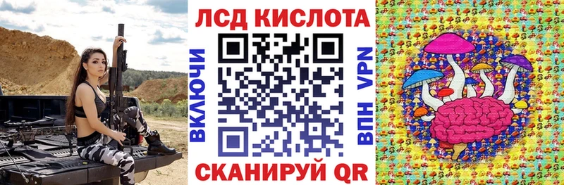 Марки 25I-NBOMe 1500мкг  наркотики  Себеж 