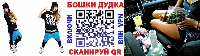 Шишки марихуана AK-47  купить наркотик  Себеж 